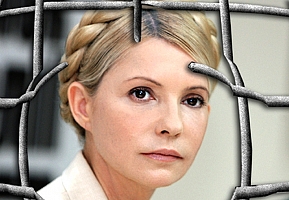 Вердикт немецких врачей: Тимошенко не в силах быть участником судебных тяжб.